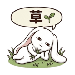 Muni's Life: Losing My Vocabulary