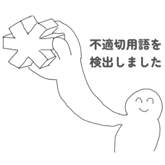 日々の思考Vol.1