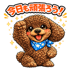 Fluffy Black Toy Poodle Daily Stickers