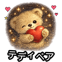 Kirakira Teddy Bear 16