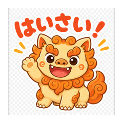 Cute Shisa Daily Stickers