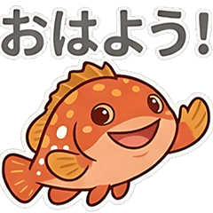 [White border greeting] Pheasant grouper