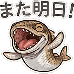 [White border greeting] Eso [Fishing]