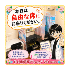 hakuraku_20260419113828