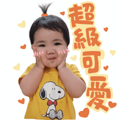 黃漂亮小北鼻 2