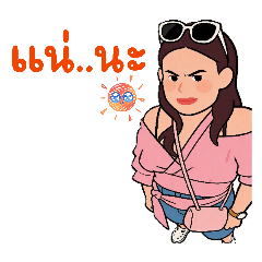 aomsin2555_20260422123616