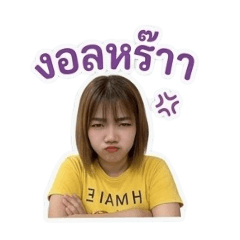 NooToon08