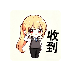 車車工作常用語6