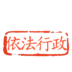 (S)official documen seal (dynamic)