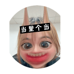 集合囉～