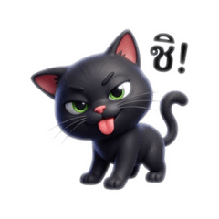 namfah_20260422165320