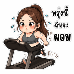 Nong Pungploy the Fit Foodie