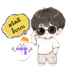 Man in love love you