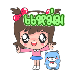 I am Mam