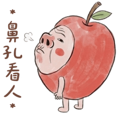 蘋蘋：跩個258萬