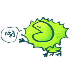 傘蜥蜴與好朋朋們 1