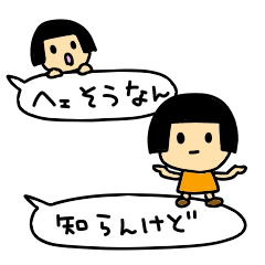 I am me. speech bubble.