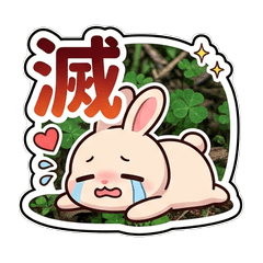 Chibi Rabbit Trend Stickers