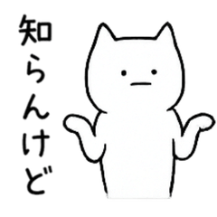 Surreal Cat Stickers for Everyday Use