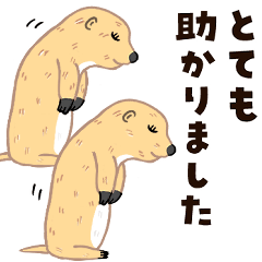 Animals I want to contact