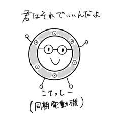 Sekainomasa_20260422194759