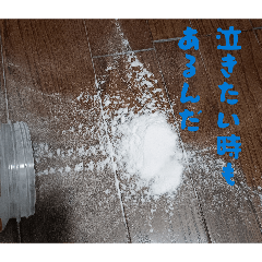 ayuchan_20260422194657