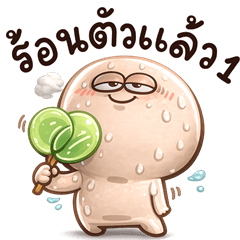 กลมกลม สั้นๆตัวชมพู2