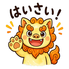 Cute Shisa Line Stickers