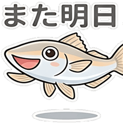 White Edge Greetings Shirogis Fishing