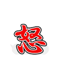 1-Char Bubble Expressions: Daily Mix