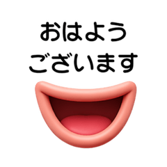 3D Polite Mouth Stickers