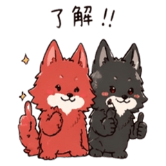 Red & Black Wolf Duo