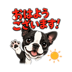 ボストンテリア風太の第2弾お仕事スタンプ