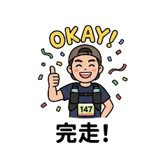 About Trail Running 1