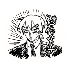低智低質
