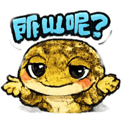 大大的日常生活用語