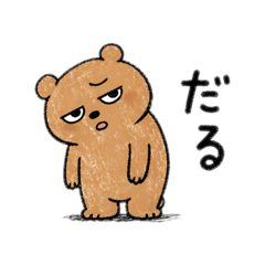 nenene_20260422205420