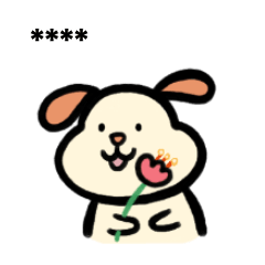 小黃狗狗 隨你填貼圖