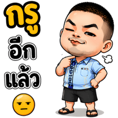 funny nong lovely