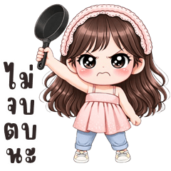 Alyn cute girl (Big Stickers)