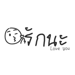 Phakphatsorn_20260422140911