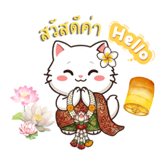 Nattakan_20260422141257