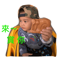 辰與稀