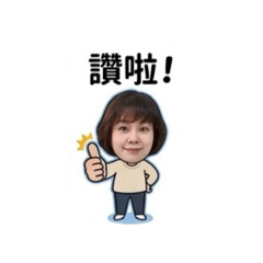 露絲的日常