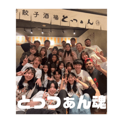 ARURU_20260419124011