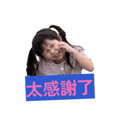 Free Free Free happy day