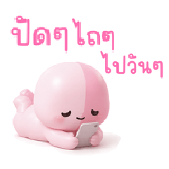 Scroll the mobile screen