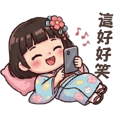 家庭『筑』婦黑白畫-短髮和服女孩