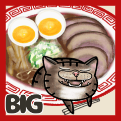 Phisant Cat BIG15 (Gourmet)
