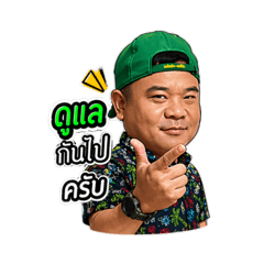 ParitaSu_20260422144506